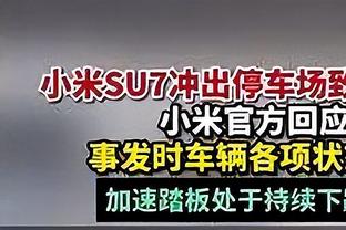 热刺主帅：理解瓜迪奥拉对裁判不满，我们有和顶级球队较量的实力